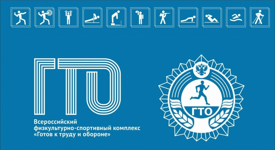 Подготовка к сдаче нормативов комплекса ГТО в зимний период в детском саду. Подготовка к сдаче нормативов комплекса ГТО в зимний период в детском саду.