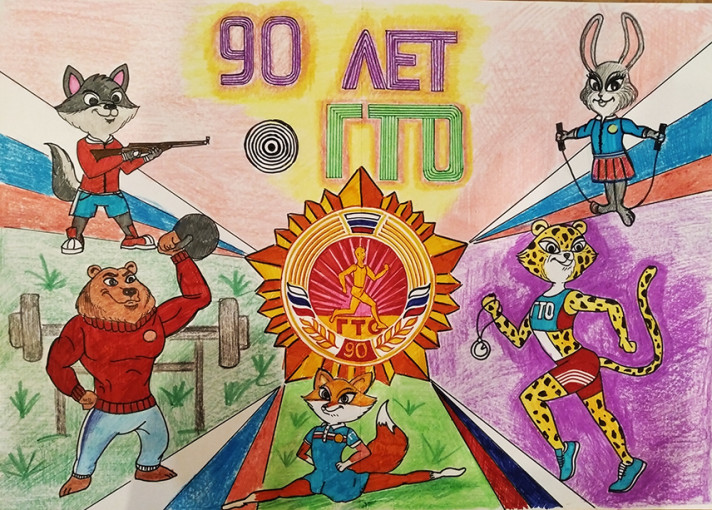 Призыв всеобщий: "Будь готов!" Призыв всеобщий: "Будь готов!".