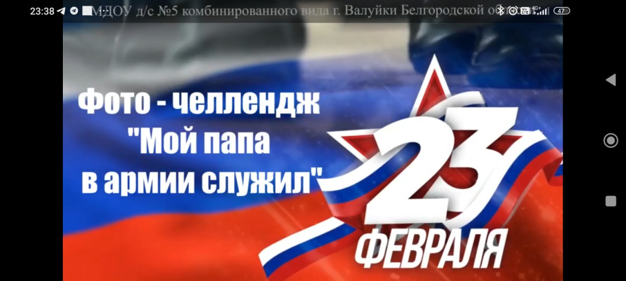 Семейный фото - челлендж «Мой папа в армии служил» Семейный фото - челлендж «Мой папа в армии служил».