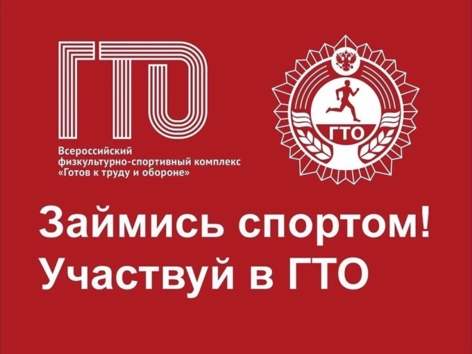 Основные ошибки в технике бега (ГТО) Основные ошибки в технике бега (ГТО).