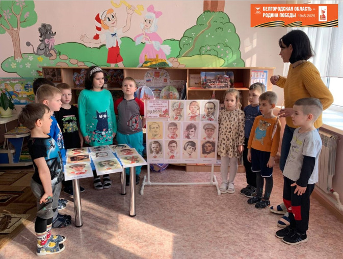 Патриотический час «Дети - герои войны» Патриотический час «Дети - герои войны».
