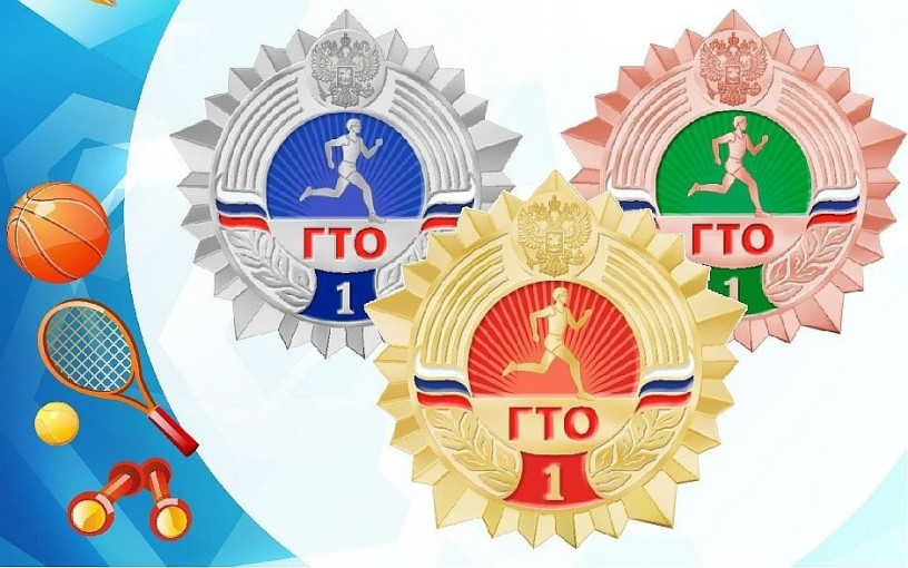 Стихи о Всероссийском физкультурно-спортивном комплексе «Готов к труду и обороне» Стихи о Всероссийском физкультурно-спортивном комплексе «Готов к труду и обороне» .