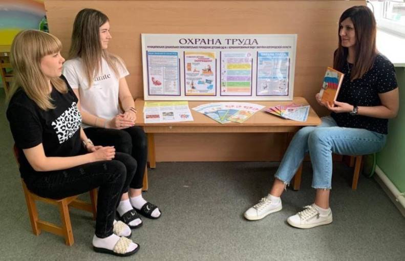В рамках проведения Месячника охраны труда в нашем детском саду для работников учреждения были проведены консультации по вопросам охраны труда «Вопрос- ответ!» В рамках проведения Месячника охраны труда в нашем детском саду для работников учреждения были проведены консультации по вопросам охраны труда «Вопрос- ответ!».
