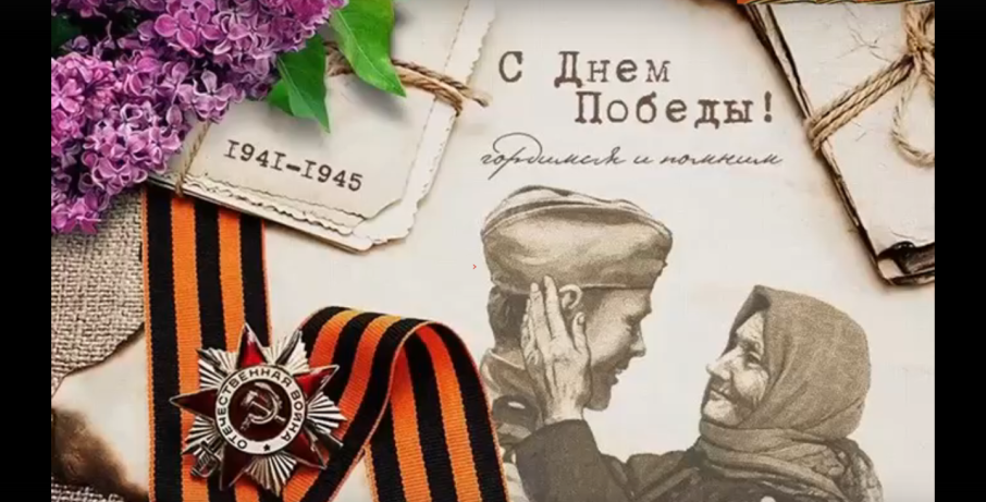 «Тебе, Победа, посвящаем» «Тебе, Победа, посвящаем».