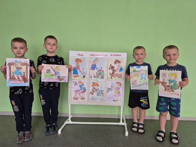 Выставка рисунков «Мои обязанности в семье» Выставка рисунков «Мои обязанности в семье».